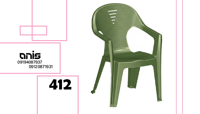 صندلی پلاستیکی کد 412
