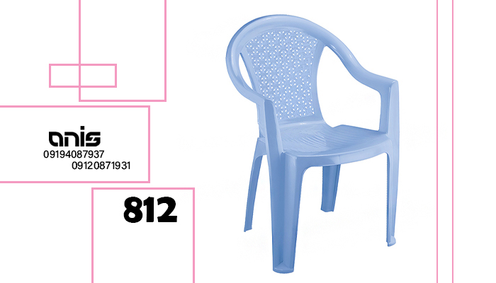 صندلی پلاستیکی کد 812