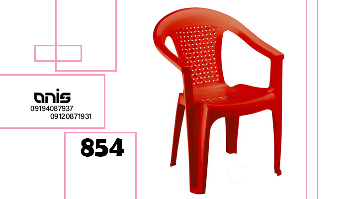 صندلی پلاستیکی کد 854