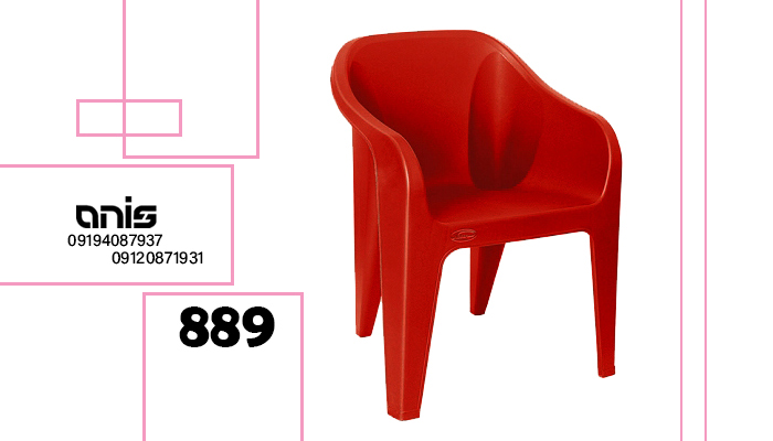صندلی پلاستیکی کد 889